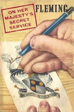 On Her Majesty's Secret Service by Ian Fleming