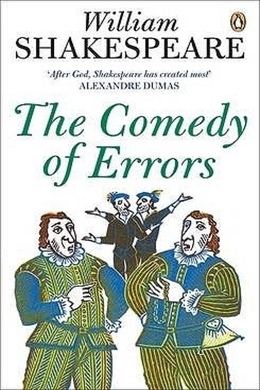 The Comedy of Errors by William Shakespeare