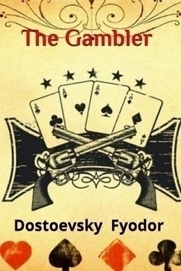 The Gambler by Fyodor Dostoyevsky